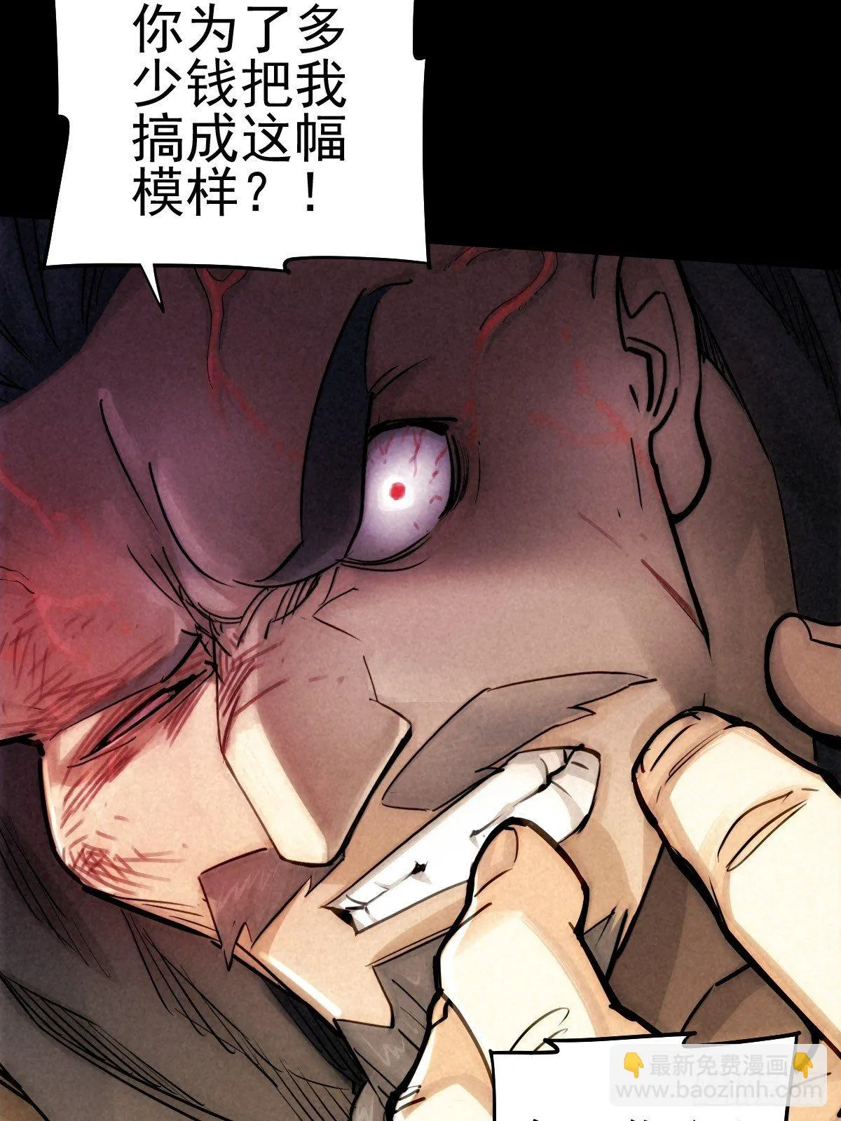迎宾礼仪（中） 第38页
