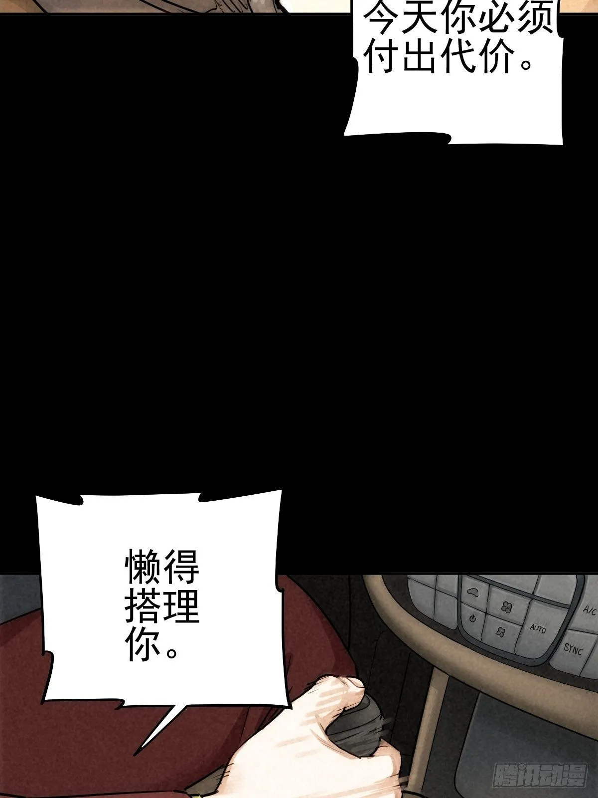 迎宾礼仪（中） 第39页