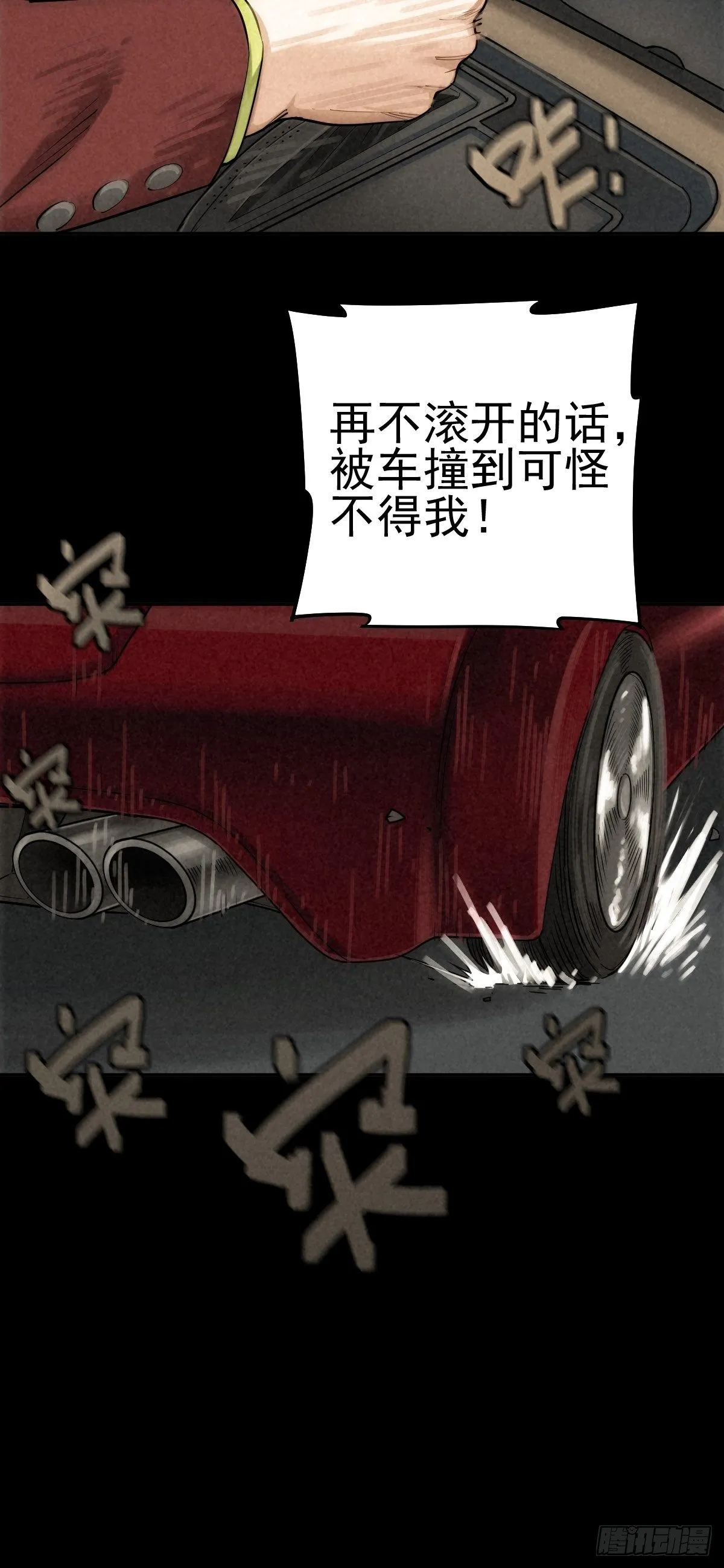 迎宾礼仪（中） 第40页