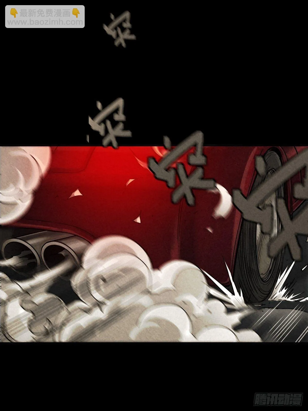 迎宾礼仪（中） 第41页