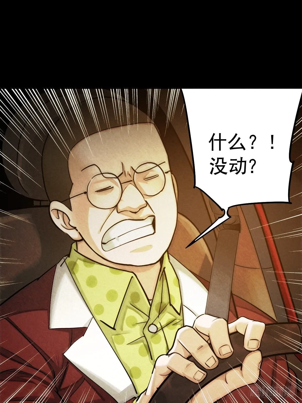 迎宾礼仪（中） 第42页
