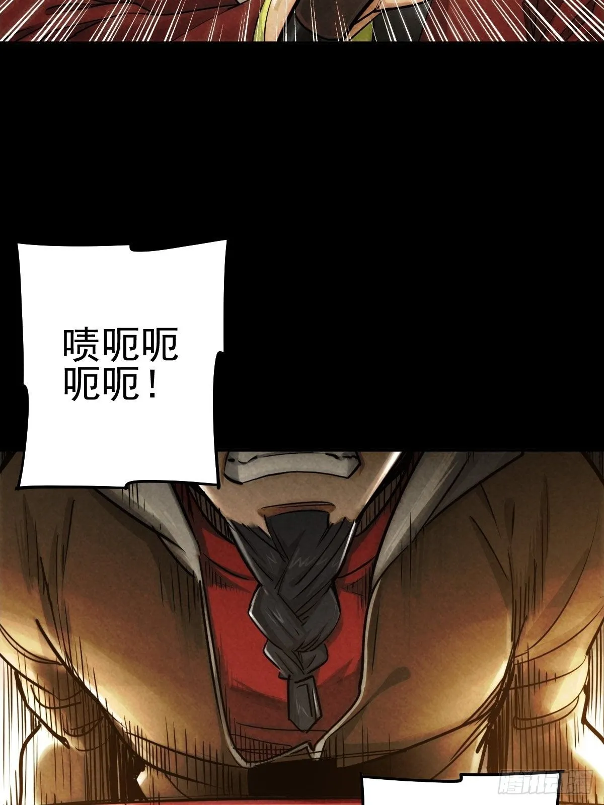 迎宾礼仪（中） 第43页