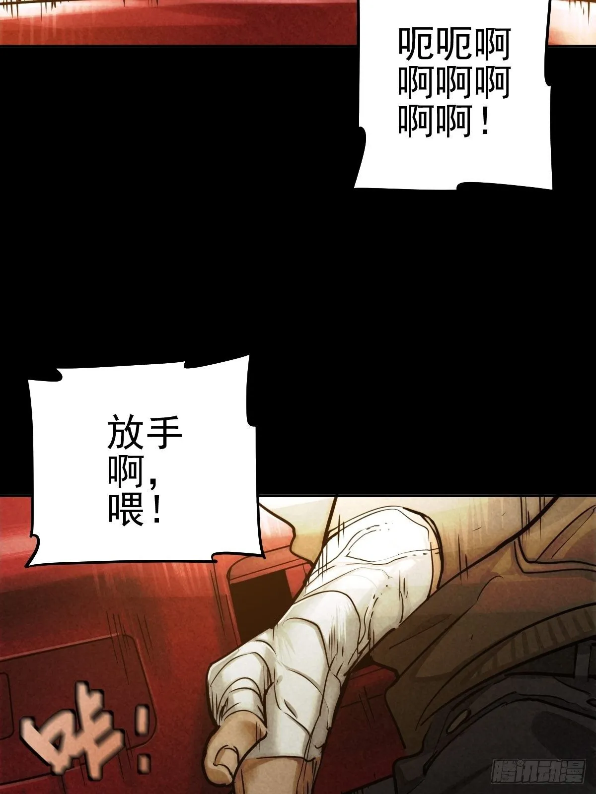 迎宾礼仪（中） 第44页