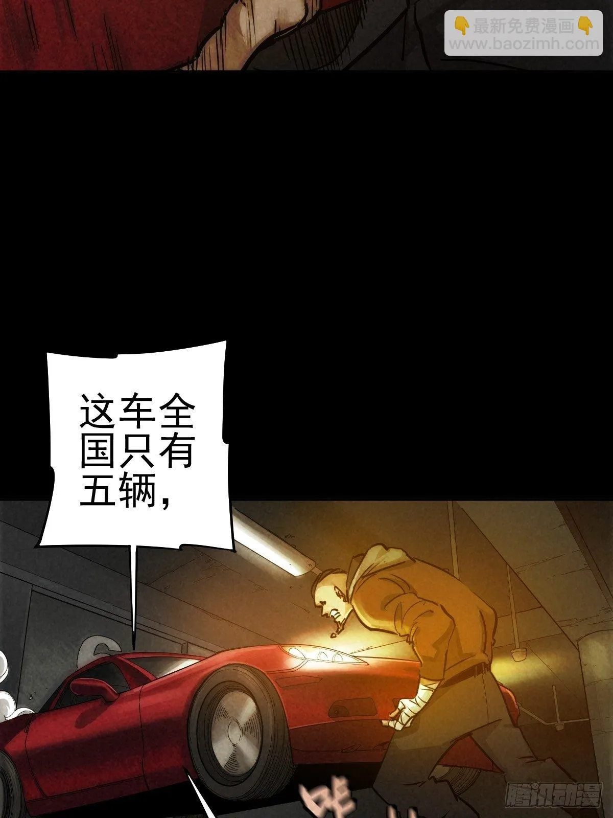 迎宾礼仪（中） 第45页