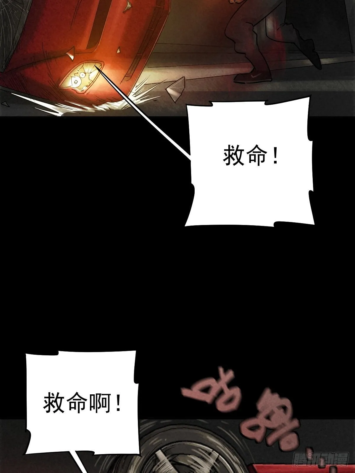迎宾礼仪（中） 第47页