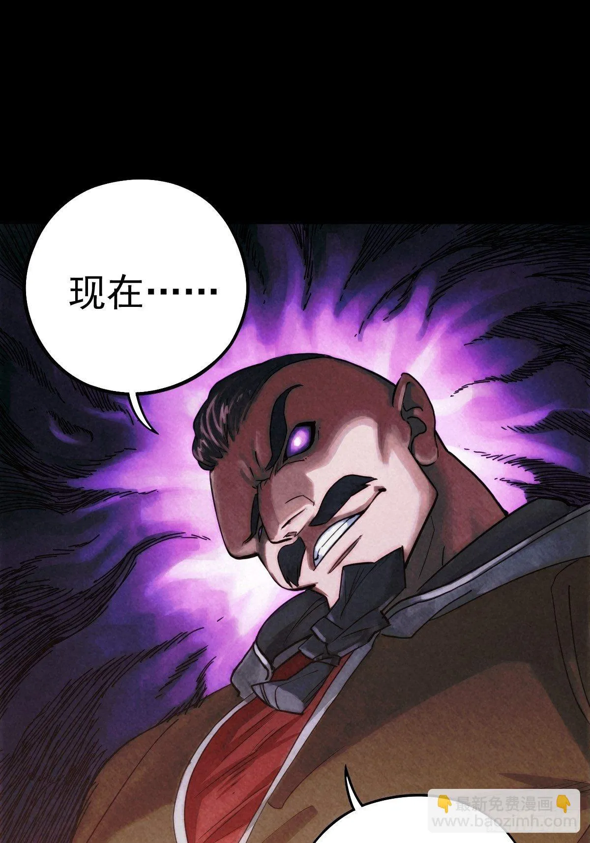 迎宾礼仪（中） 第51页