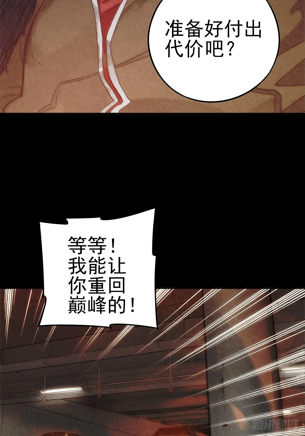 迎宾礼仪（中） 第52页