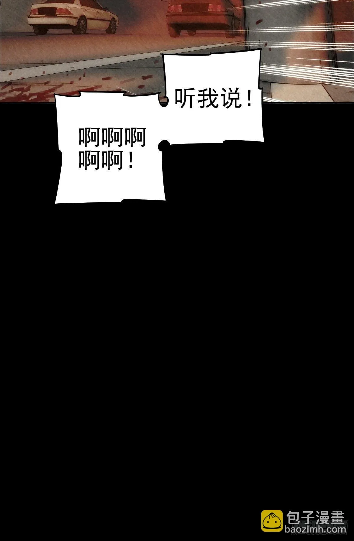 迎宾礼仪（中） 第53页