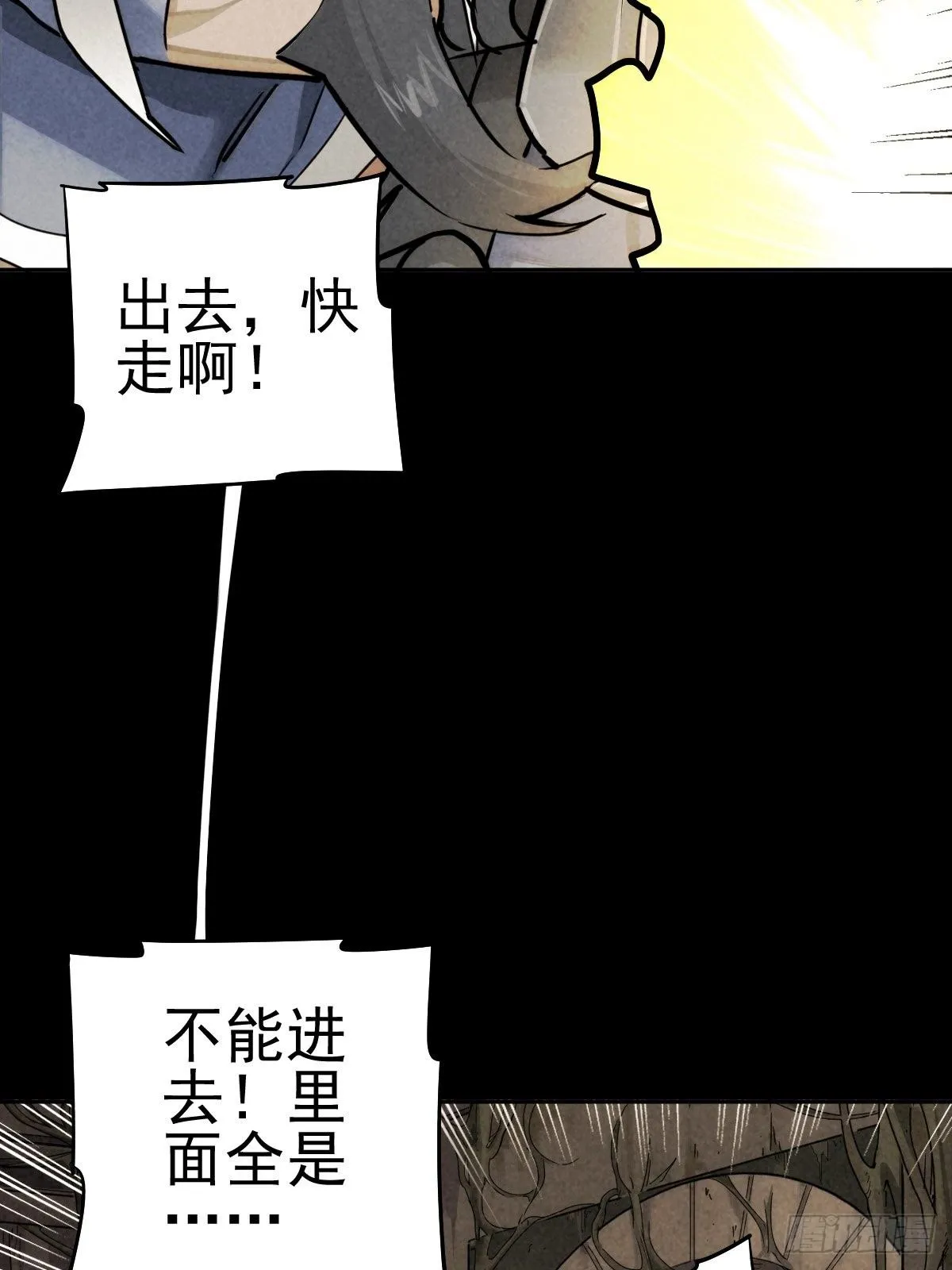 迎宾礼仪（下） 第2页