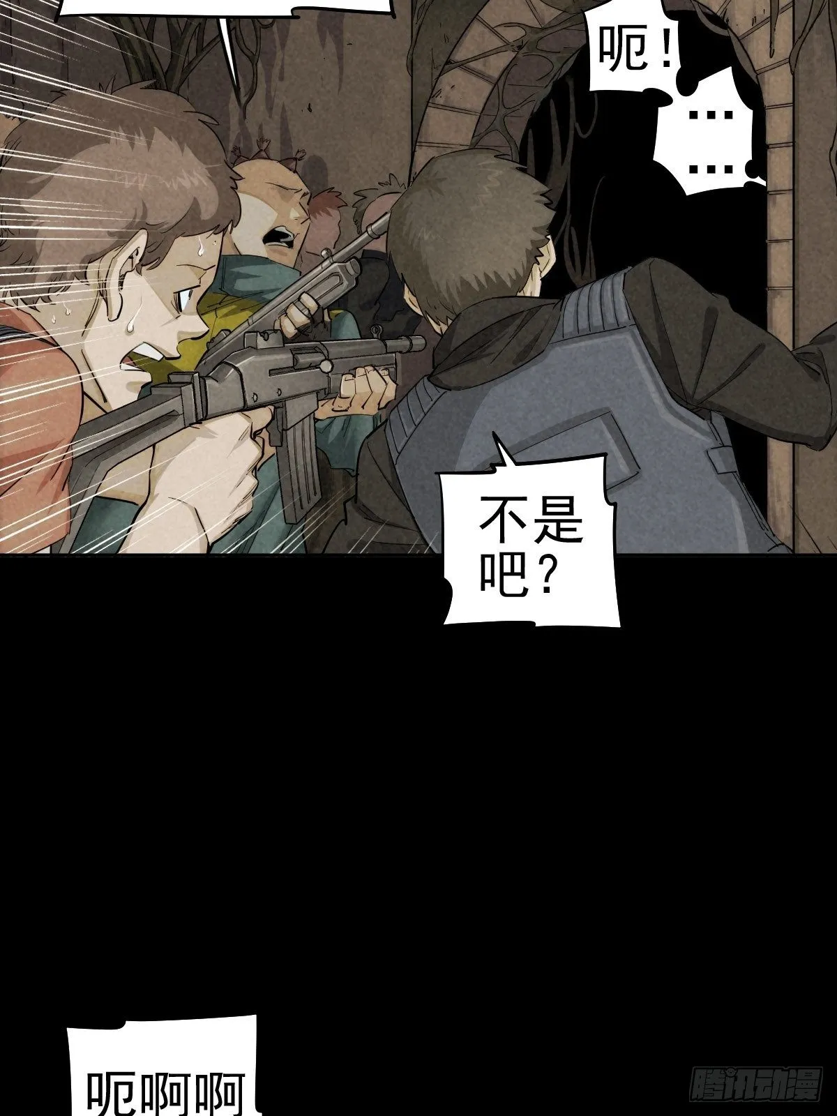 迎宾礼仪（下） 第3页