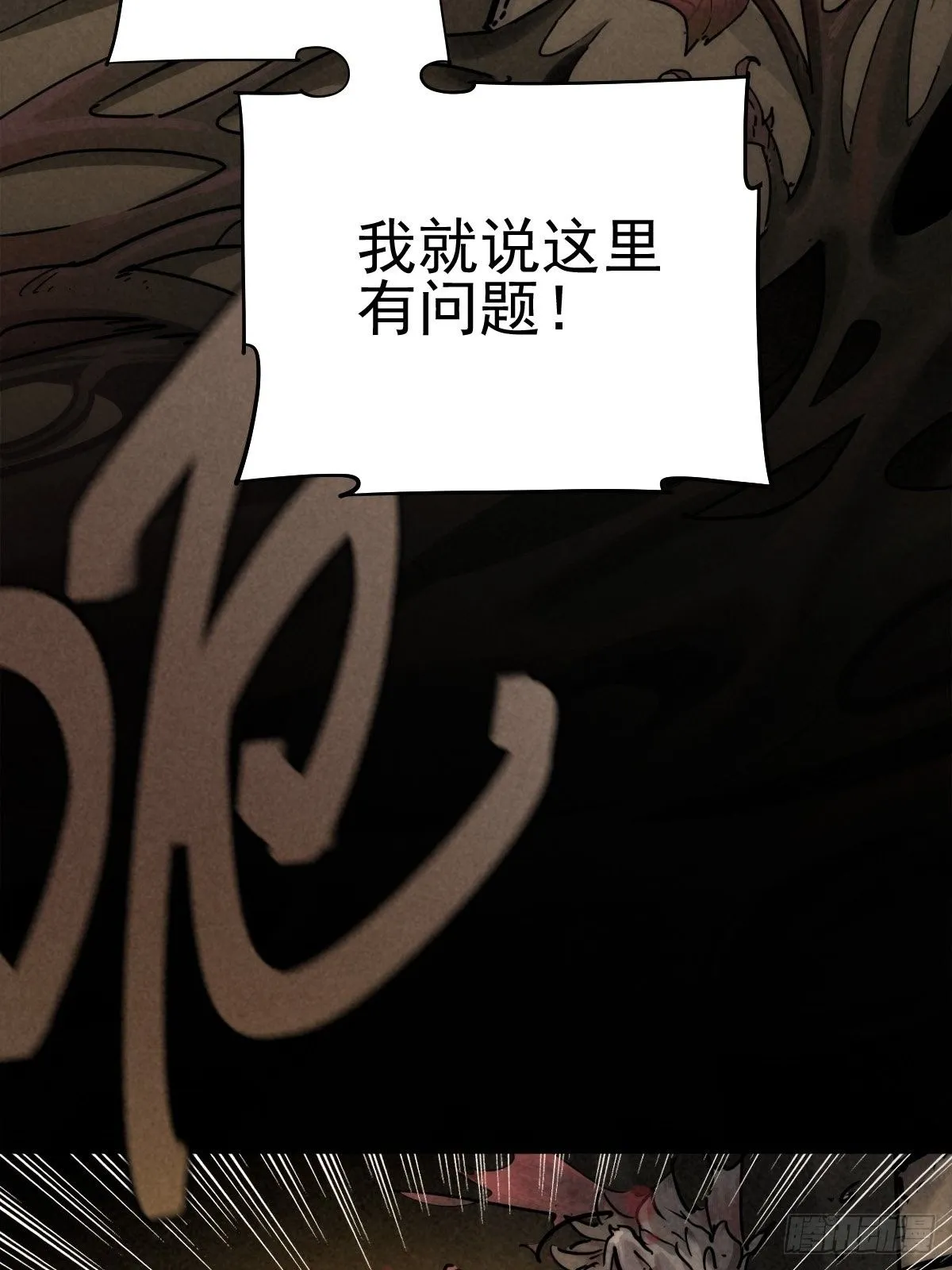 迎宾礼仪（下） 第8页