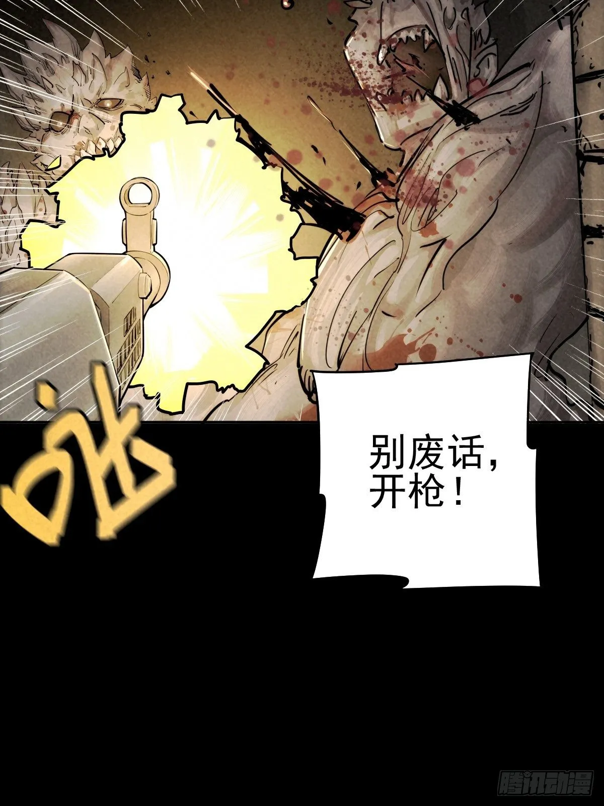 迎宾礼仪（下） 第9页