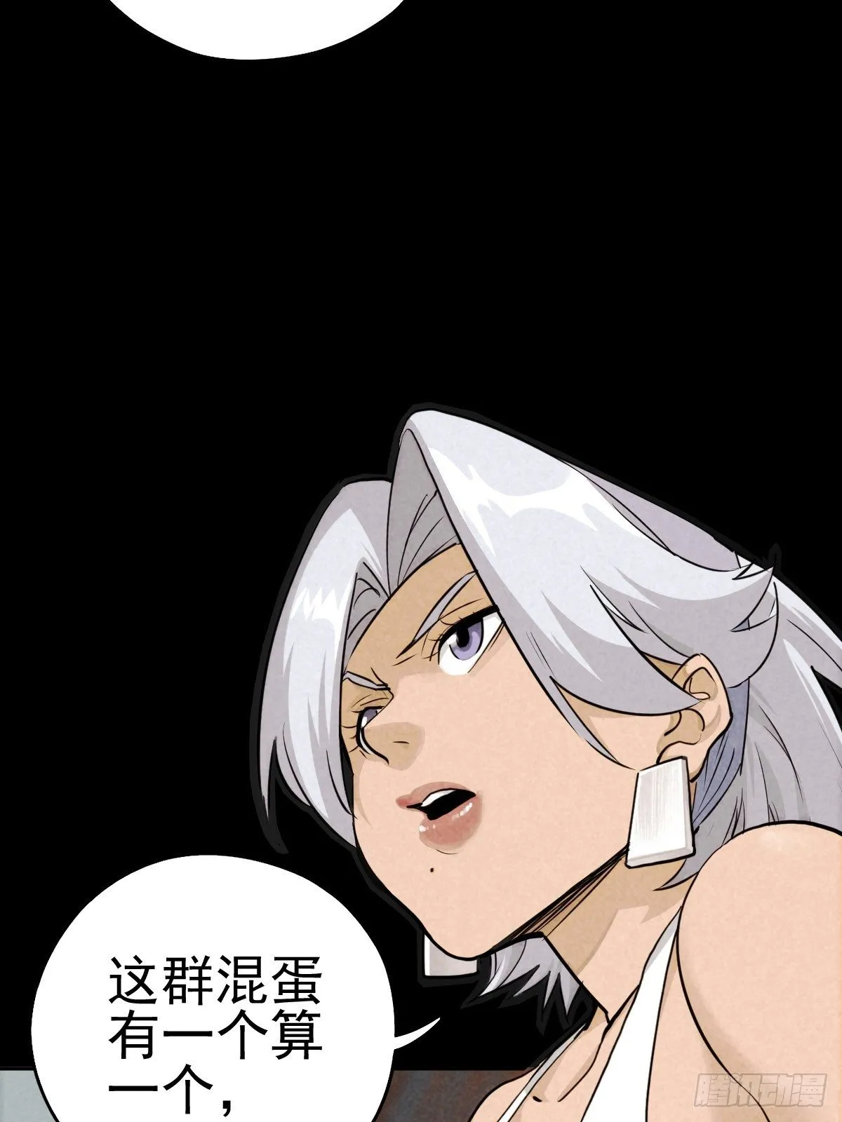 迎宾礼仪（下） 第13页