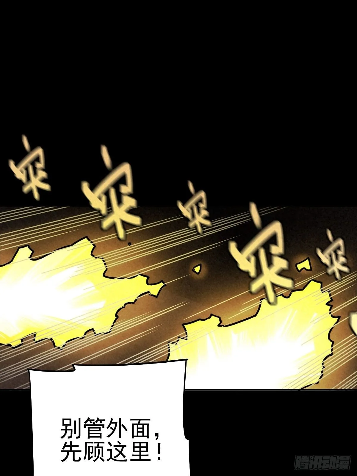 迎宾礼仪（下） 第15页