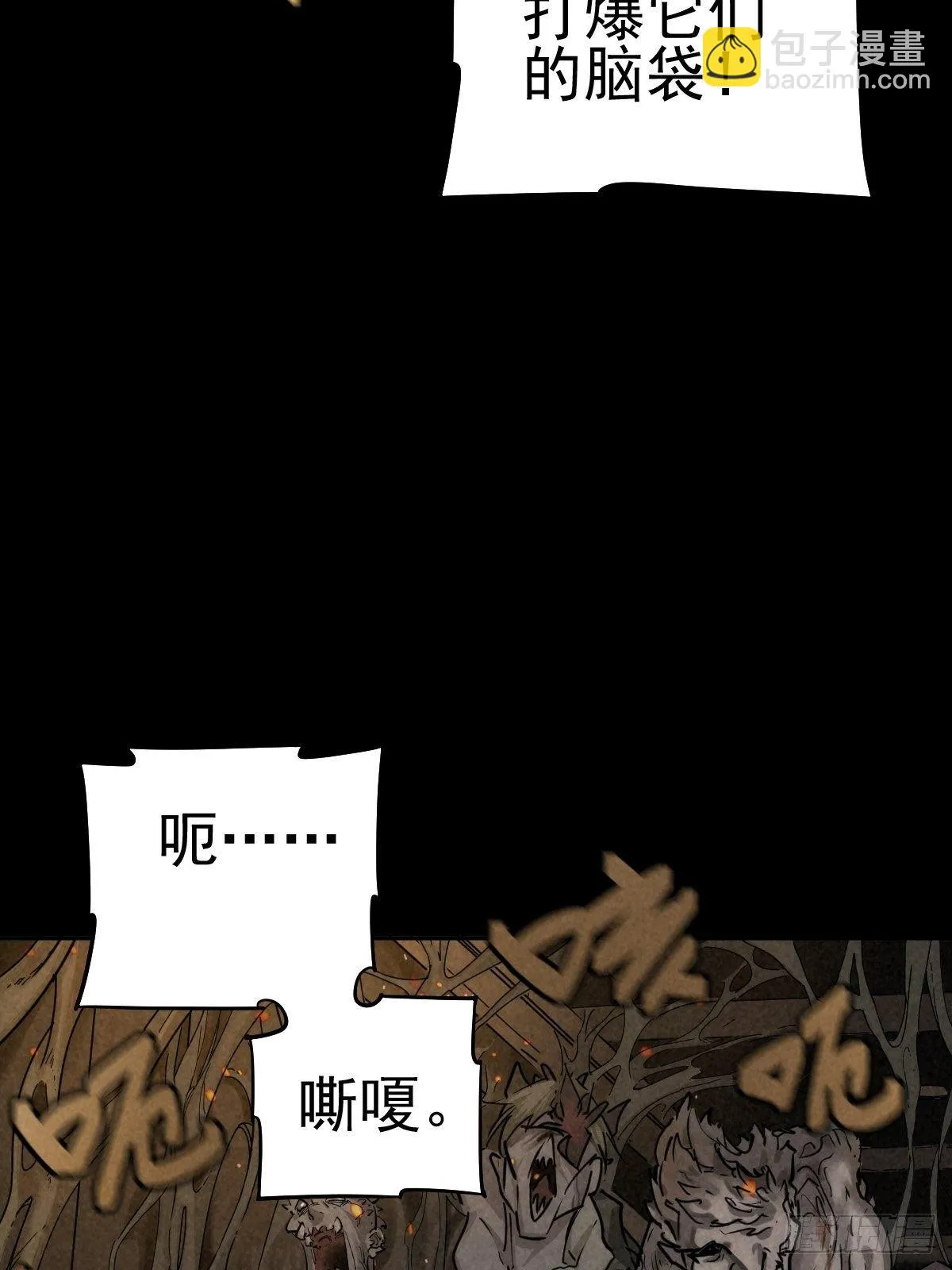 迎宾礼仪（下） 第17页