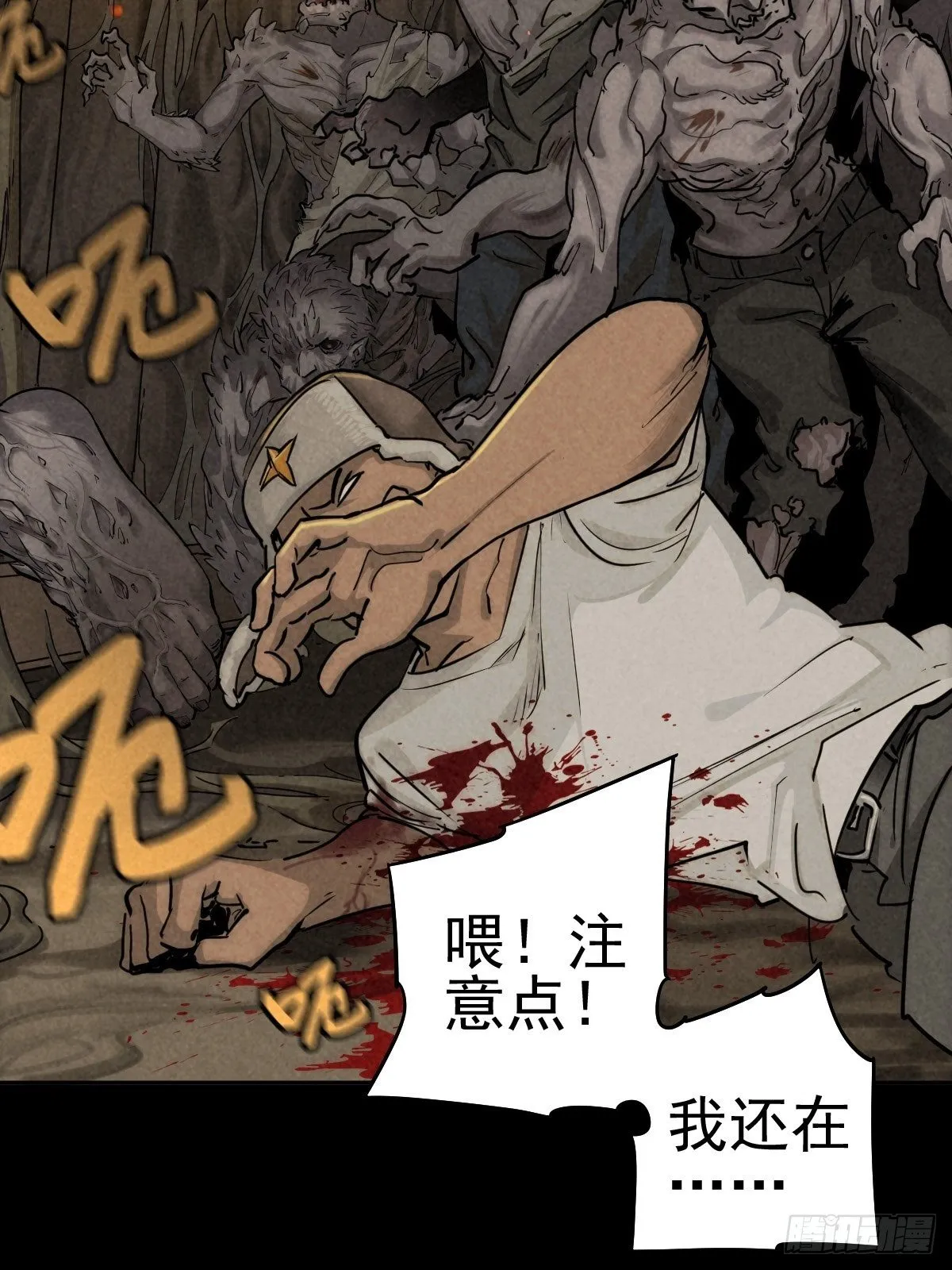 迎宾礼仪（下） 第18页