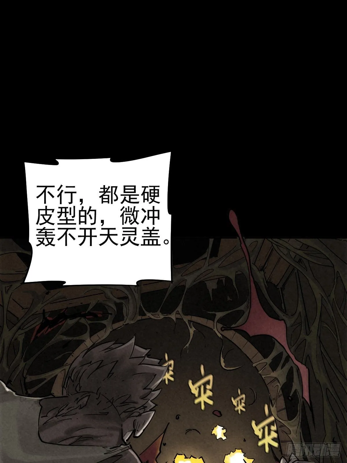 迎宾礼仪（下） 第21页