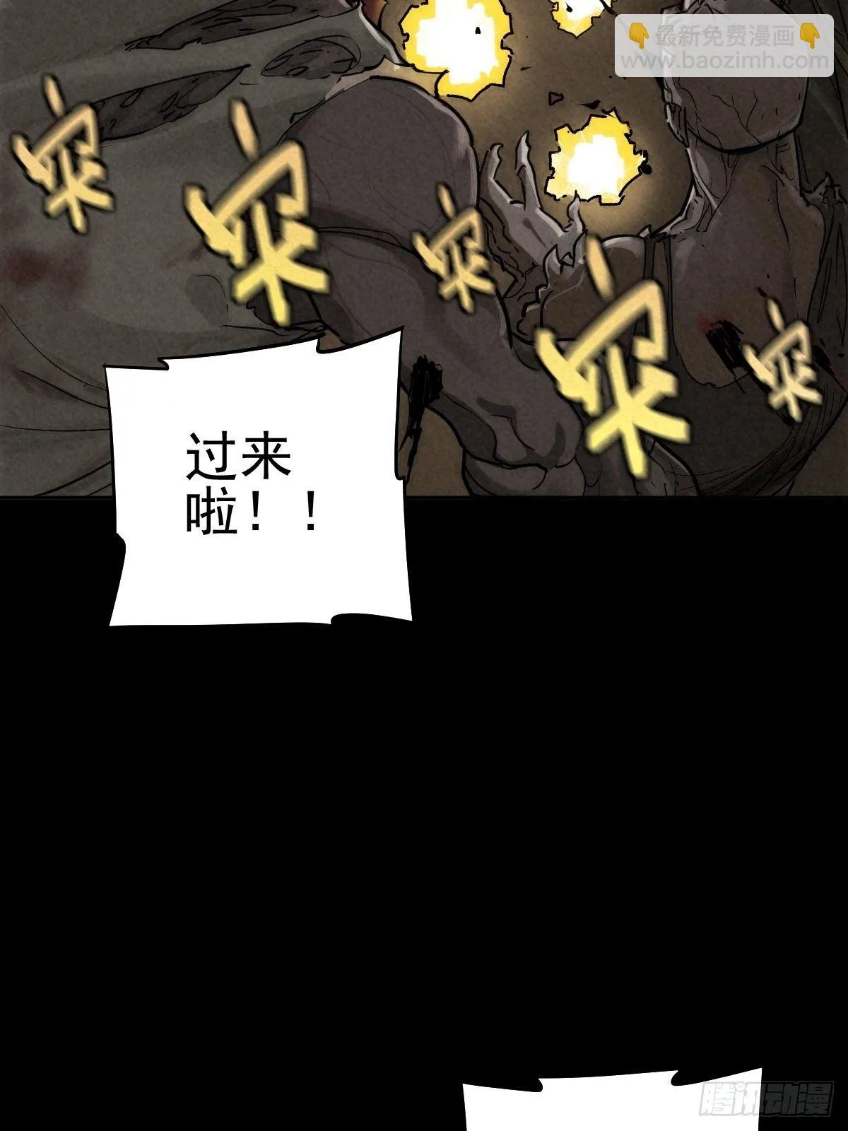 迎宾礼仪（下） 第22页
