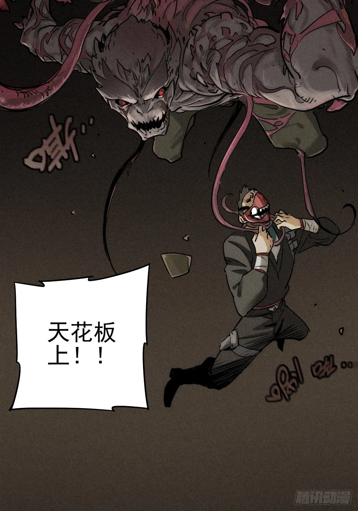 迎宾礼仪（下） 第52页
