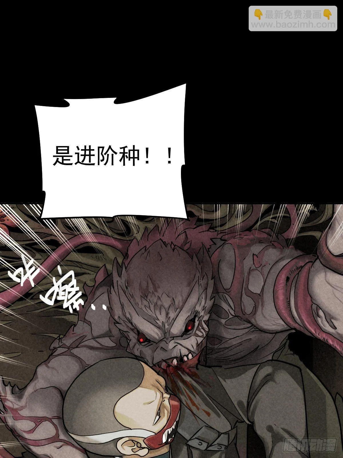 四面埋伏（上） 第2页