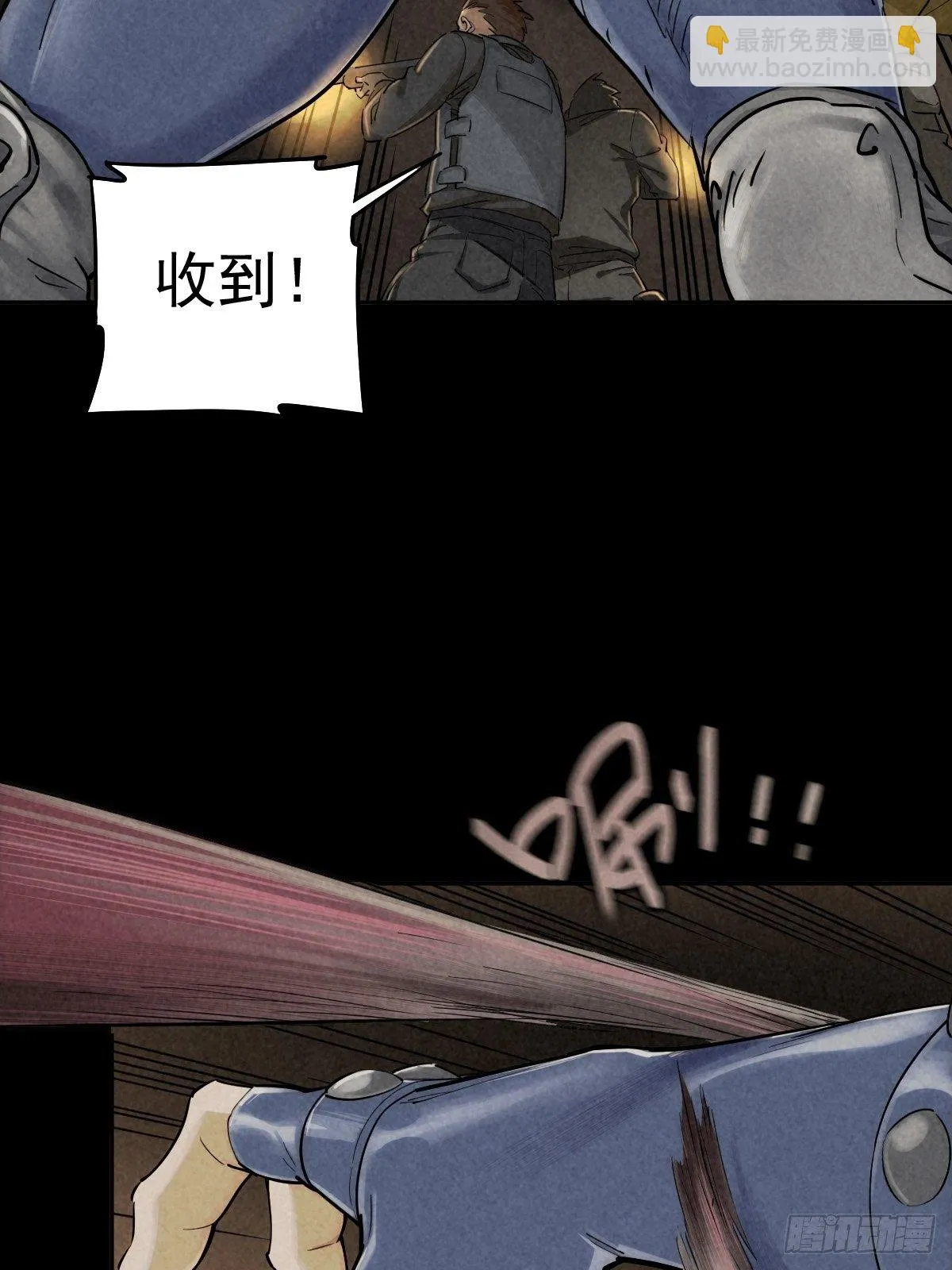 四面埋伏（上） 第25页