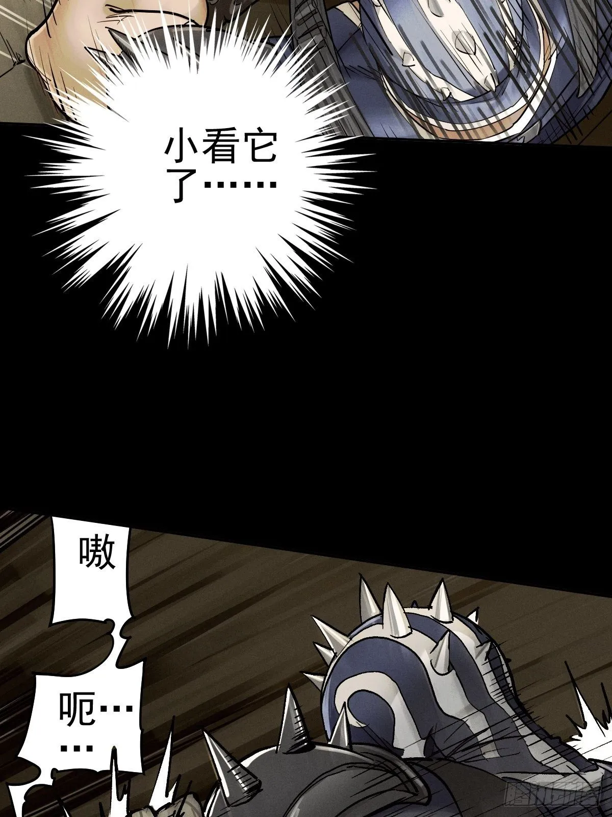 四面埋伏（中） 第27页