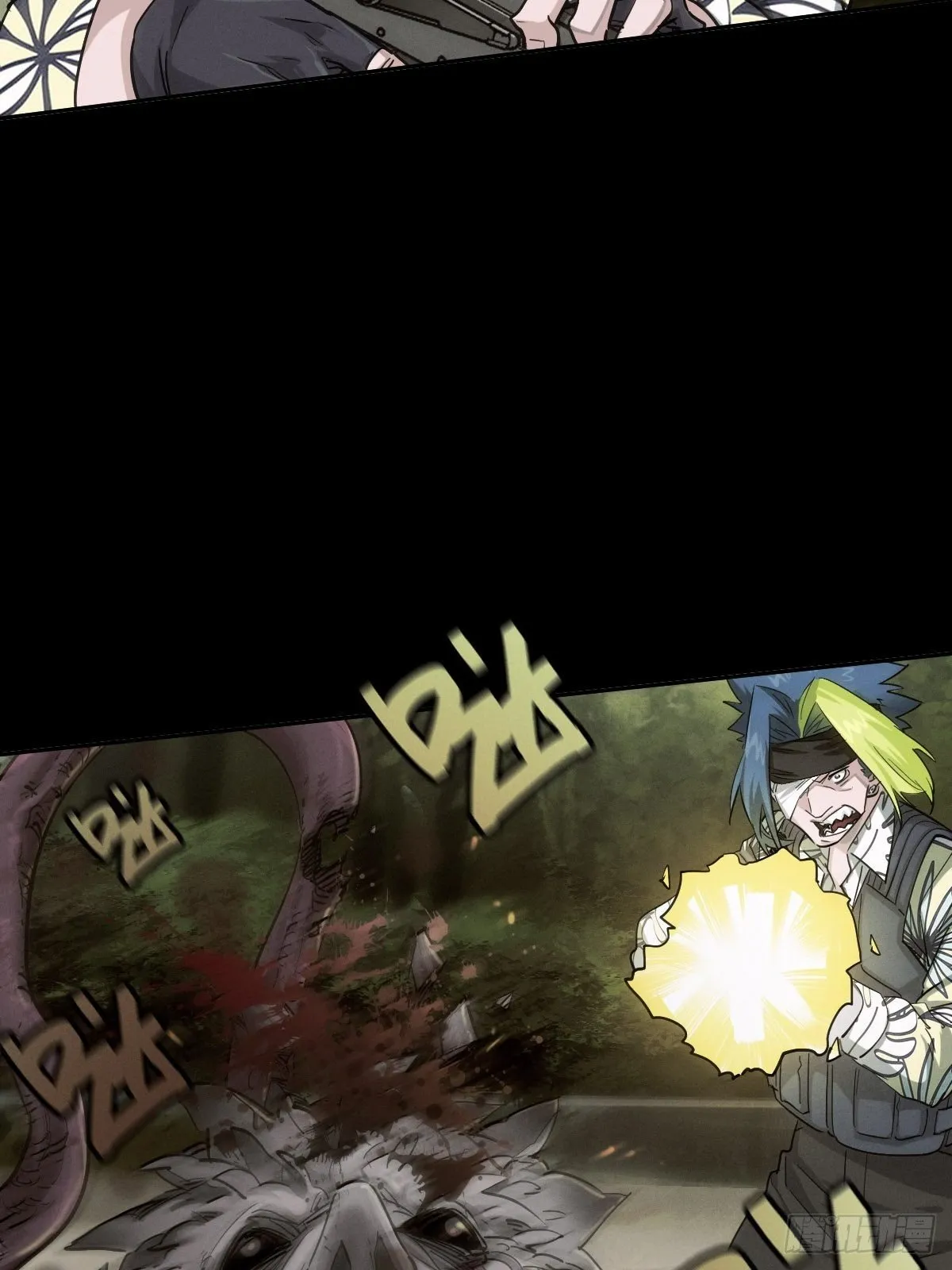 四面埋伏（下） 第6页