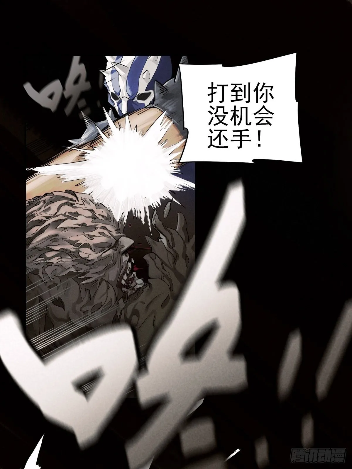 四面埋伏（下） 第31页