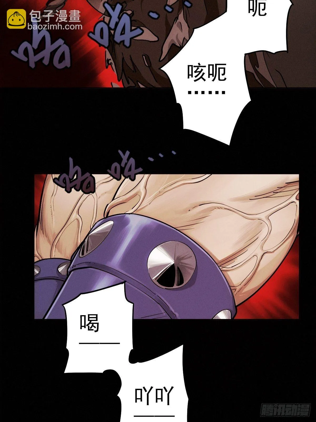 四面埋伏（下） 第42页