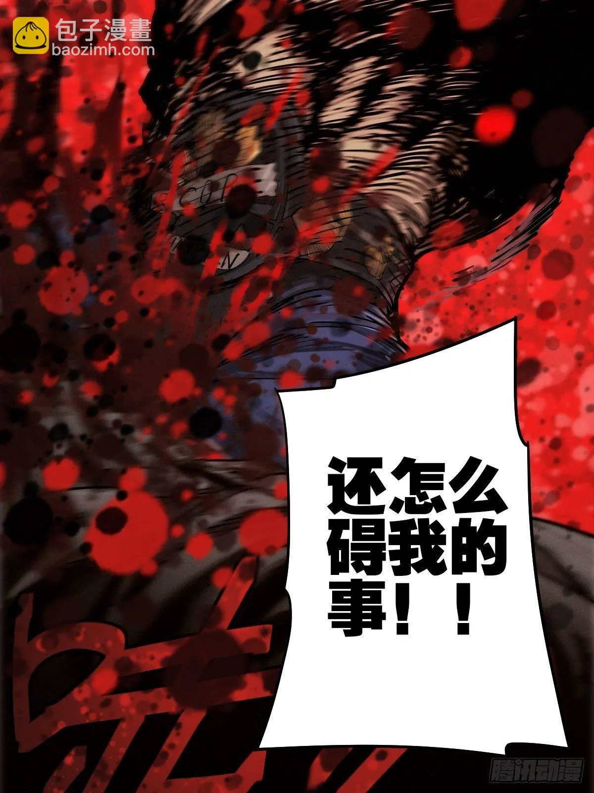 四面埋伏（下） 第45页