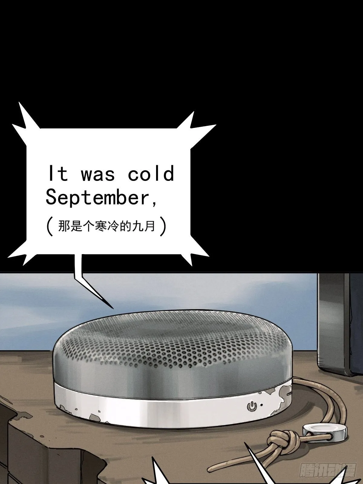 预备撤退 第1页