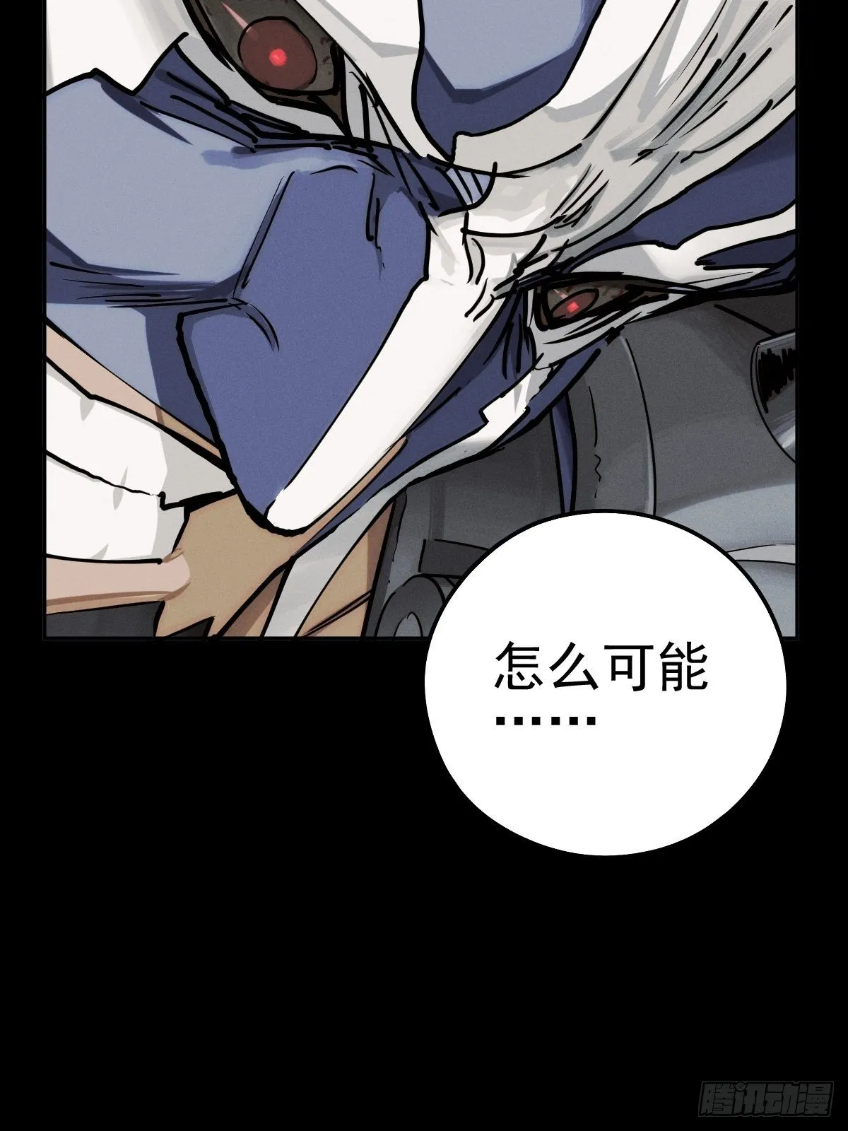 预备撤退 第17页