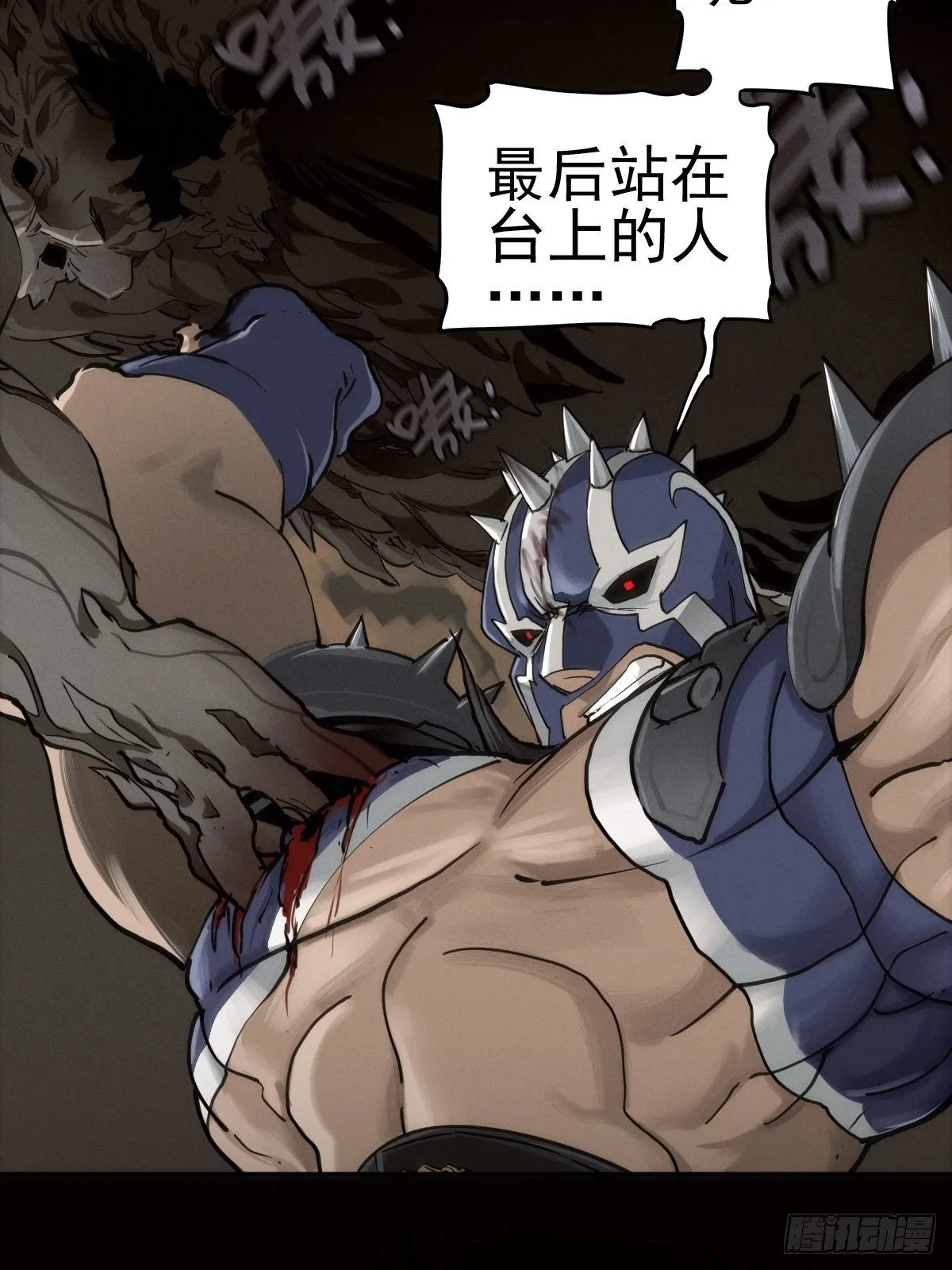 预备撤退 第32页