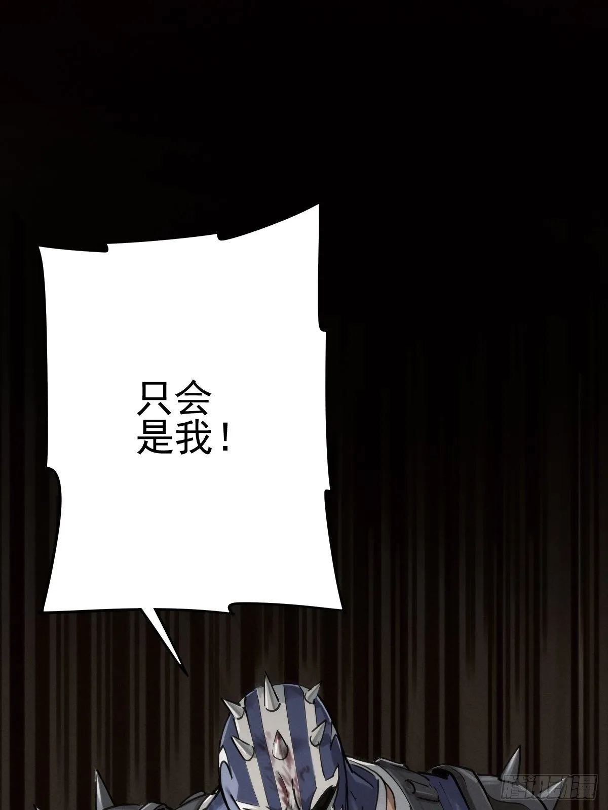 预备撤退 第33页