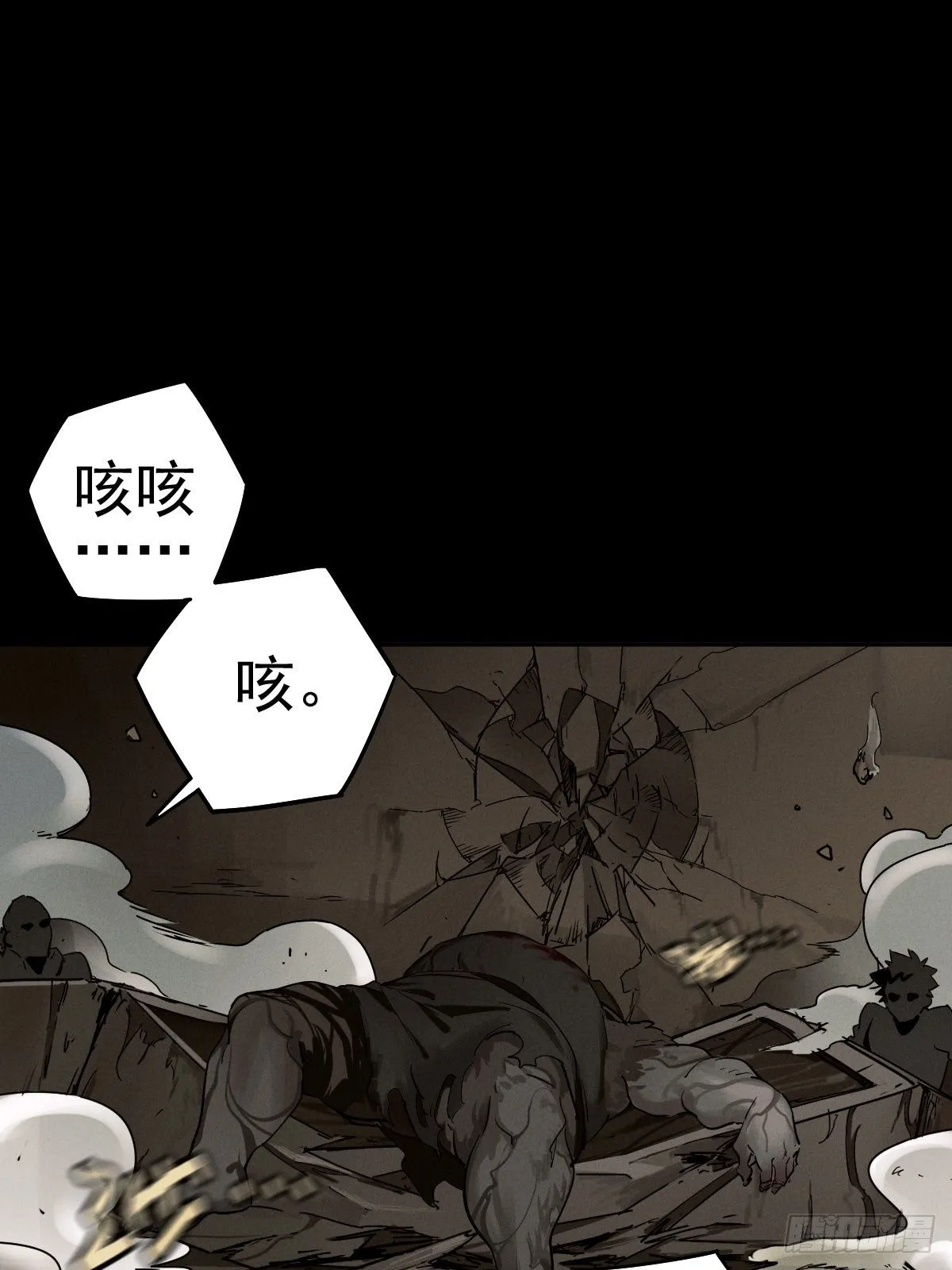 预备撤退 第40页