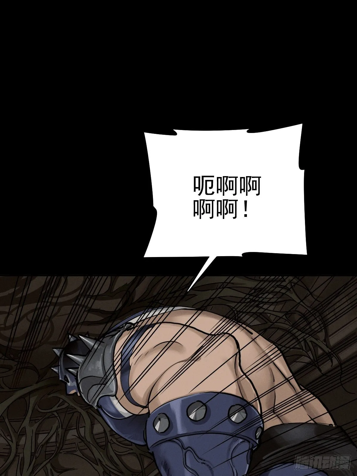 以夷制夷 第2页