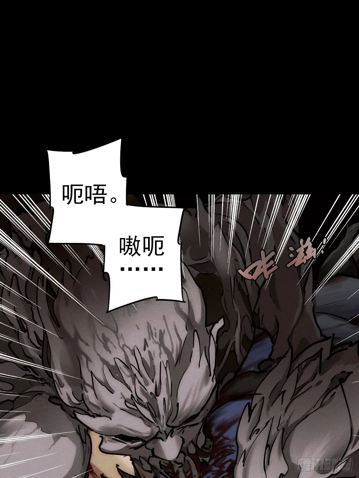 末路狂兽 第1页