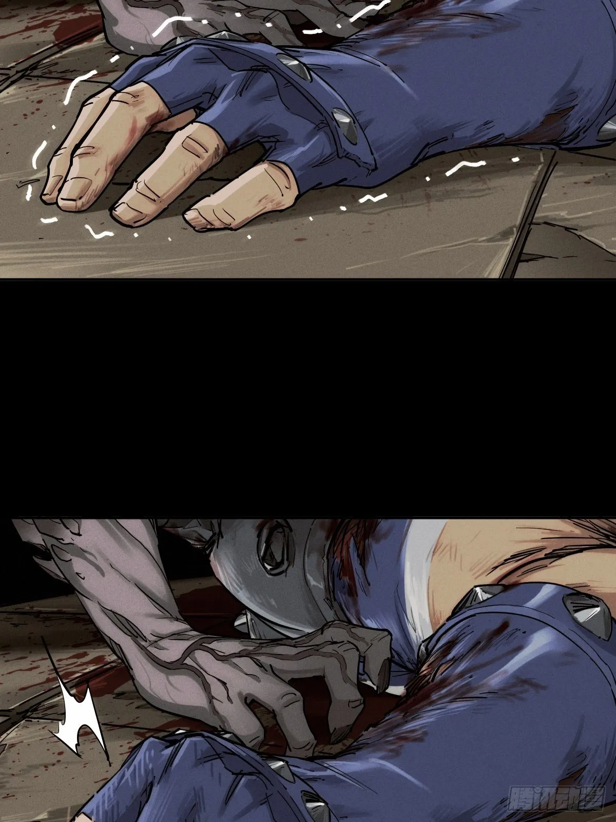 末路狂兽 第3页