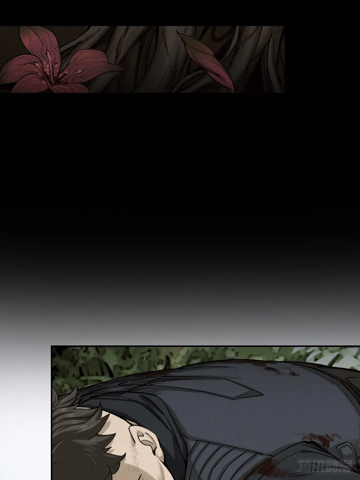 末路狂兽 第13页