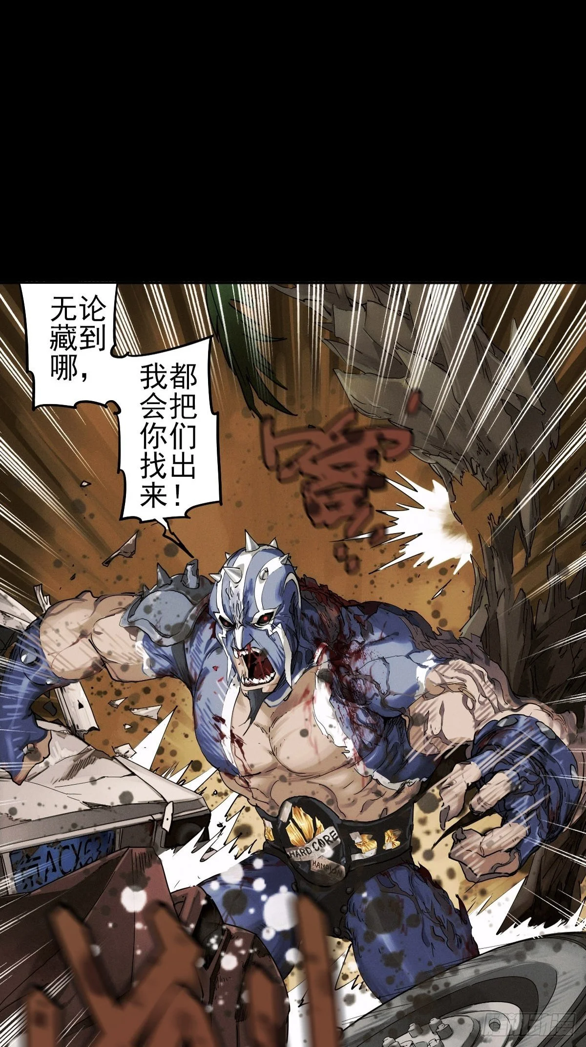 痛楚与进化 第3页