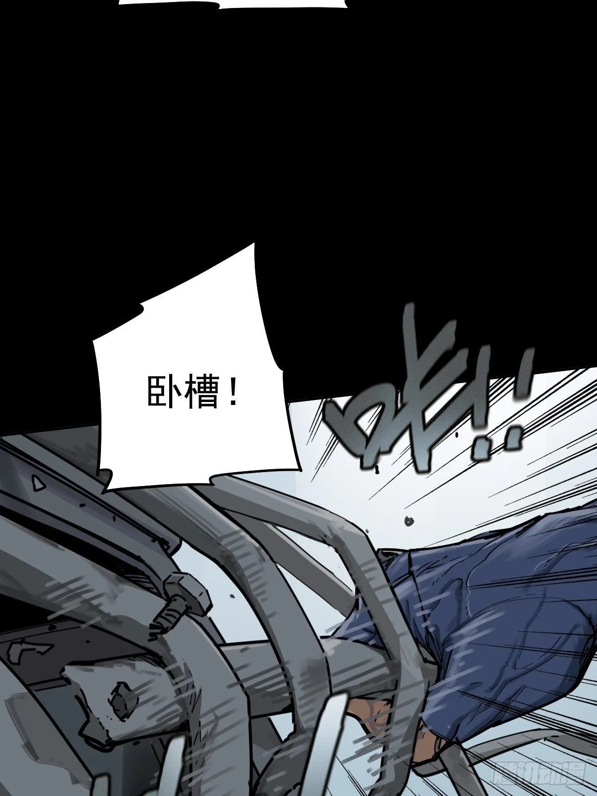 痛楚与进化 第23页