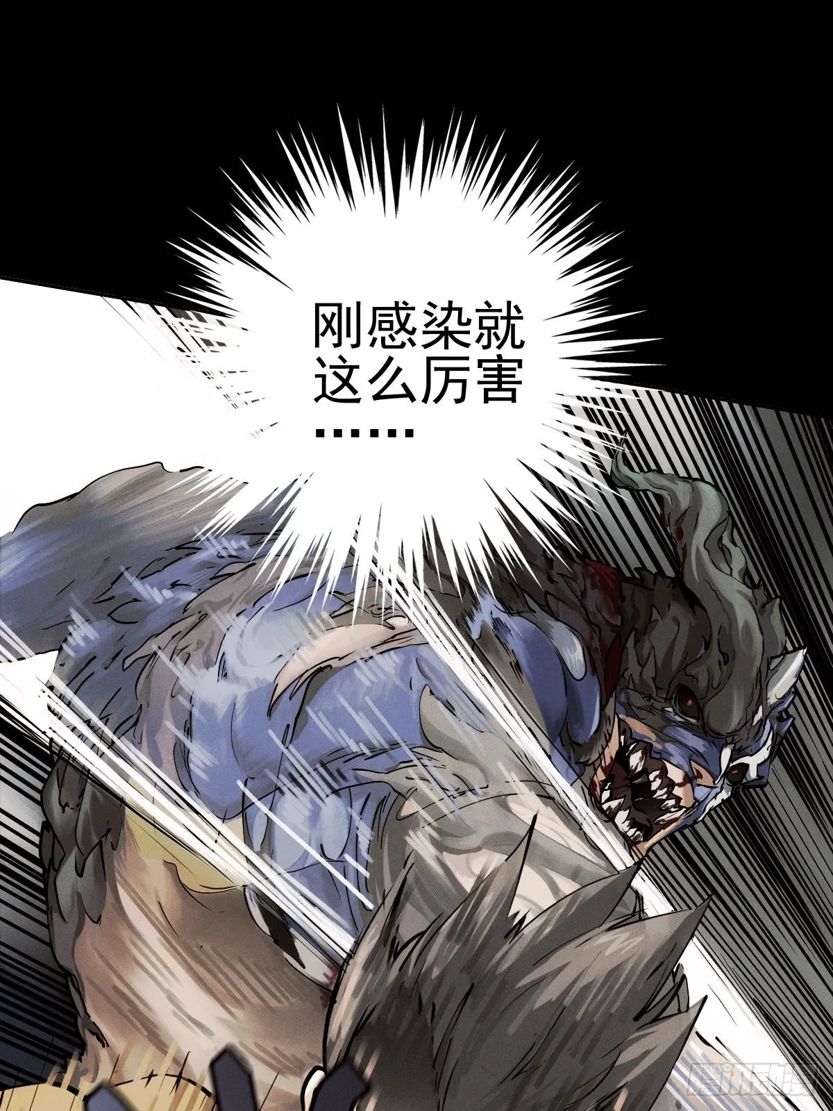 生死倒计（一） 第31页