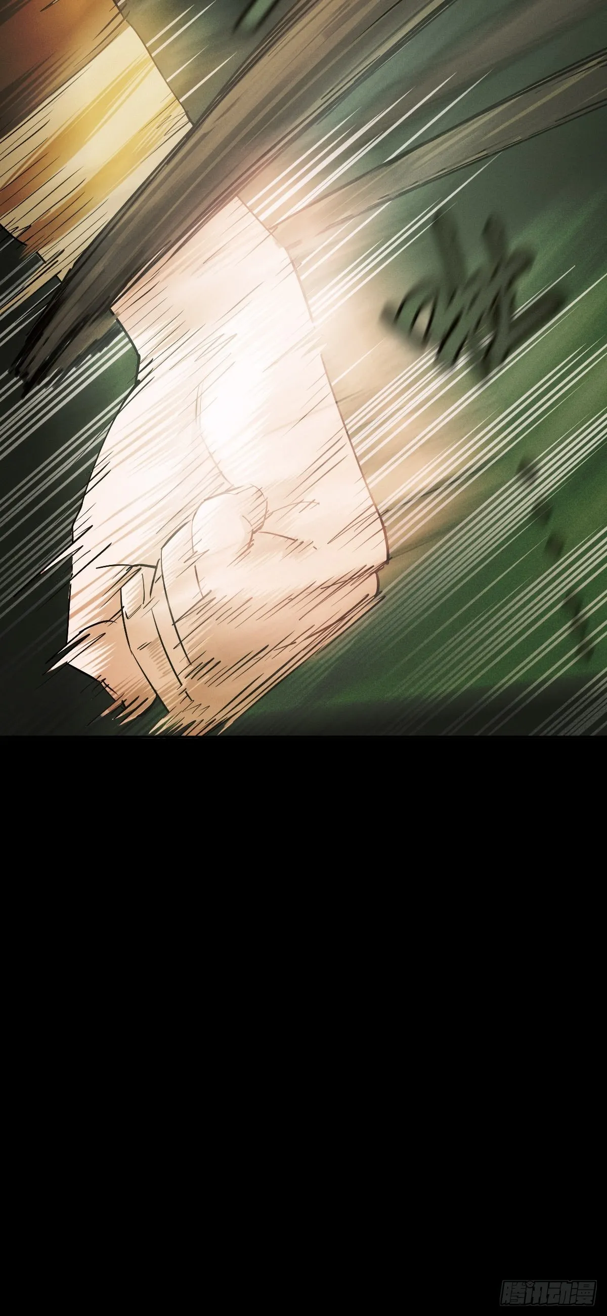 生死倒计（三） 第20页