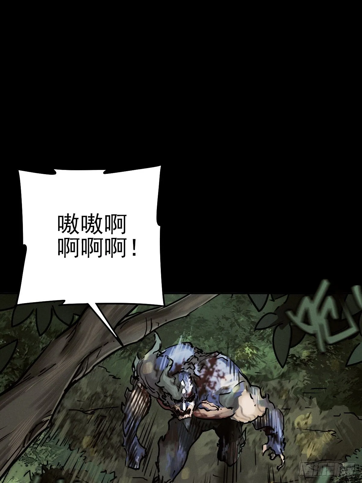 生死倒计（四） 第1页