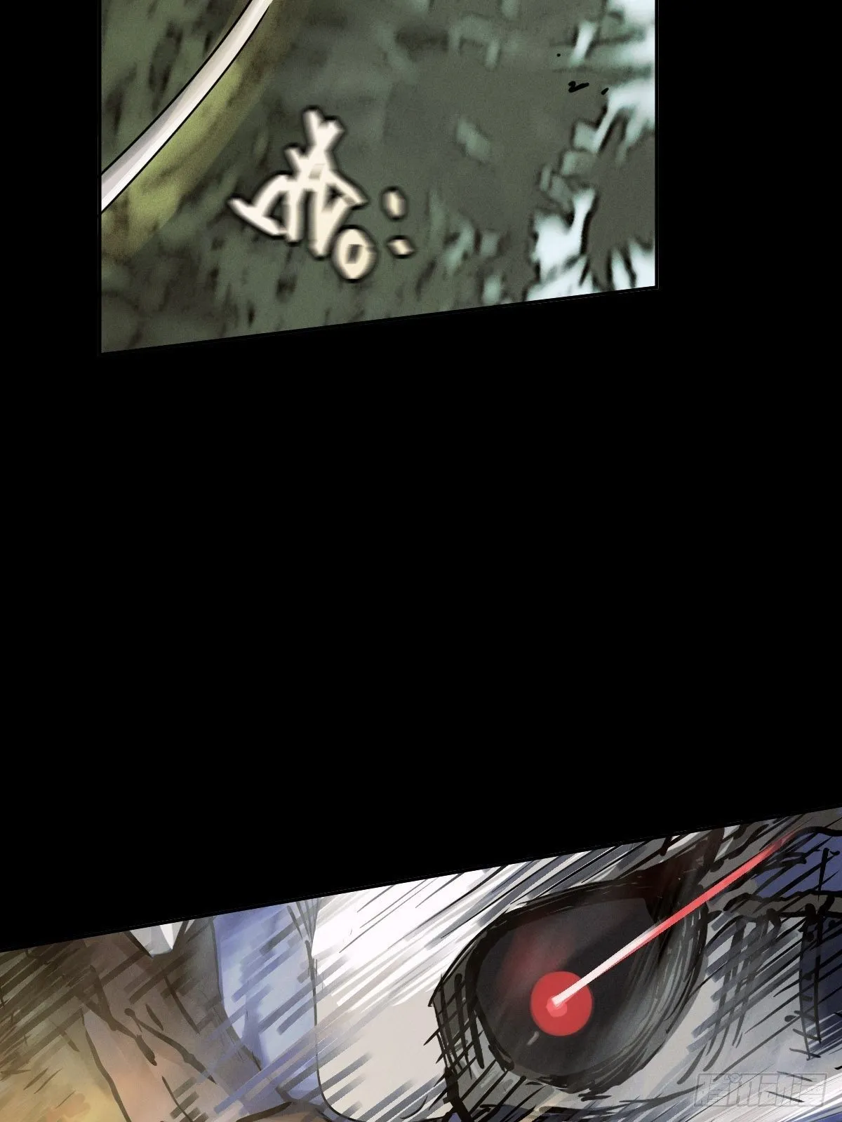 生死倒计（四） 第6页