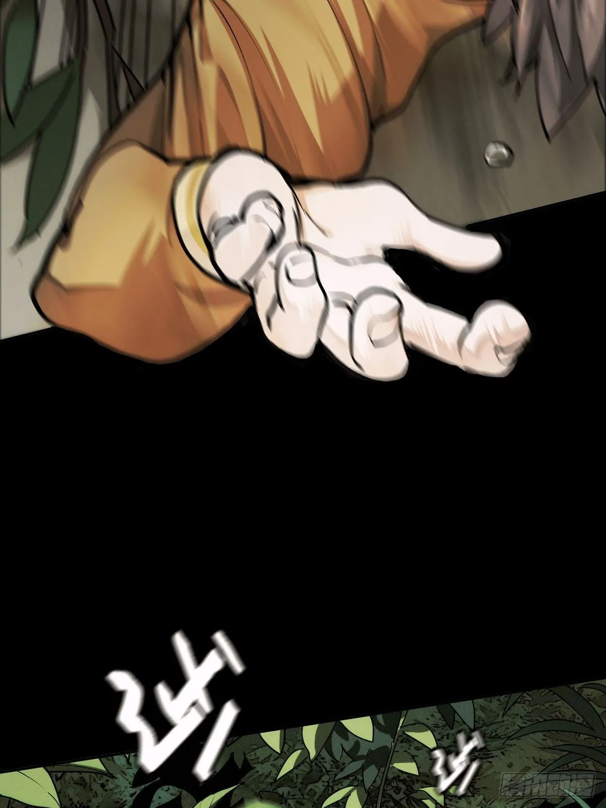 生死倒计（四） 第35页