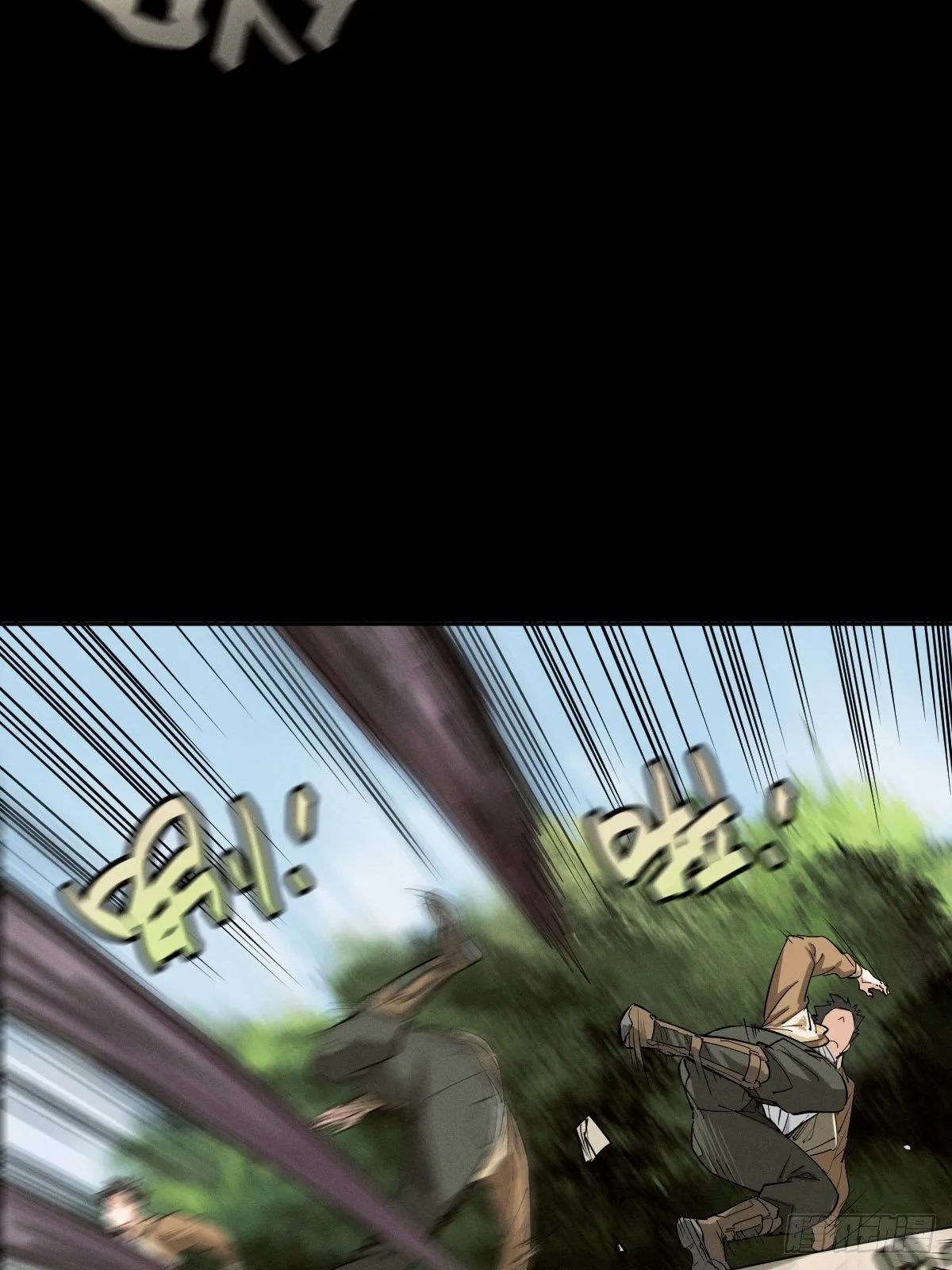 生死倒计（五） 第2页