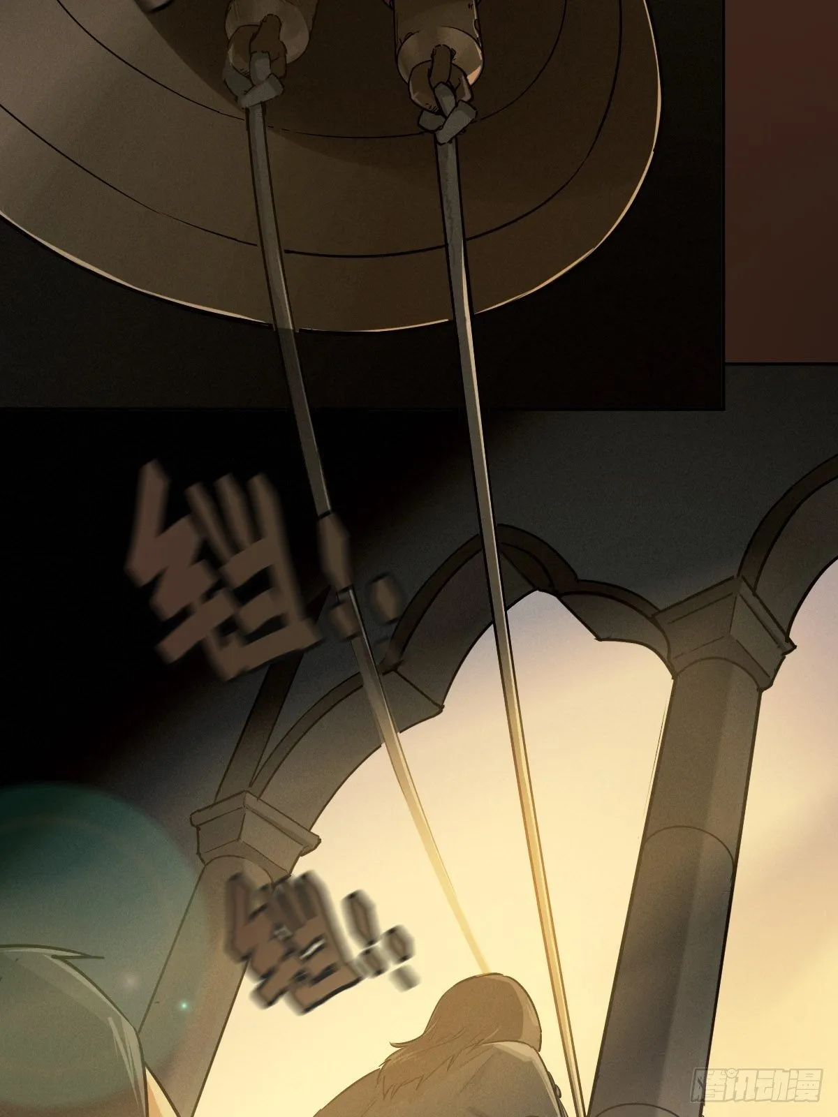 末路尽头 第23页