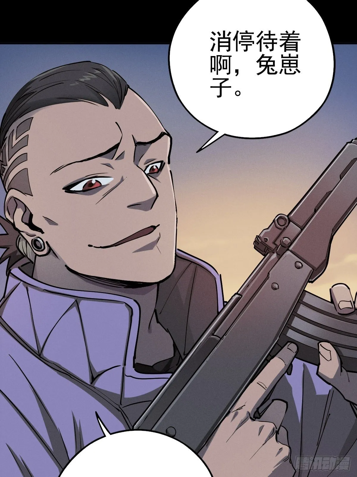 燥郁午后（一） 第18页