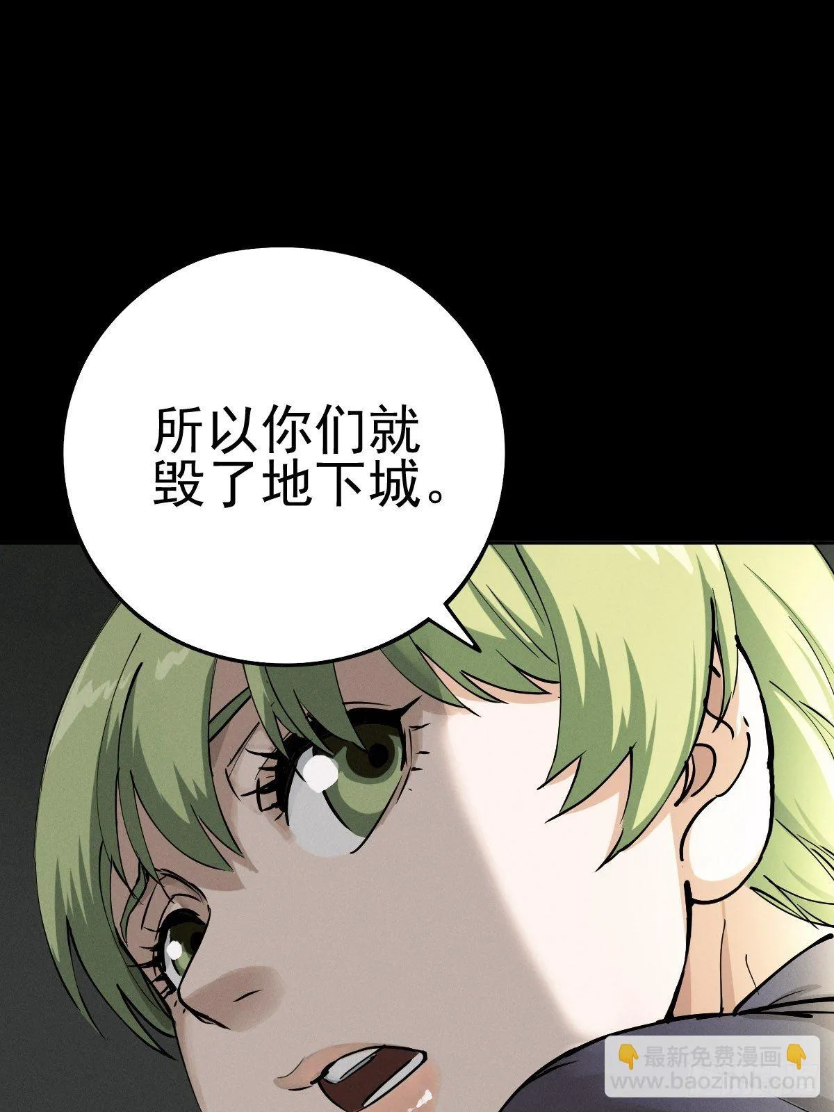 燥郁午后（二） 第33页